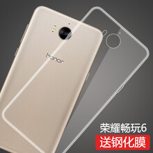 莫迪爾 暢玩6 手機殼/保護套