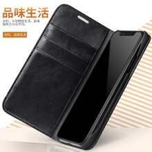 iphone翻蓋保護(hù)殼