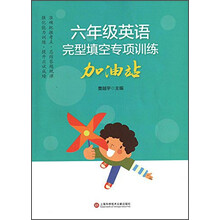 完型填空