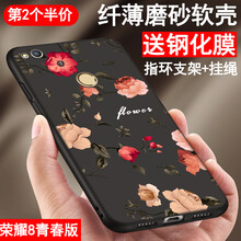 榮耀8手機優(yōu)惠