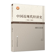 中國史