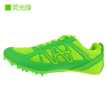 步云捷跑步鞋003綠色 41