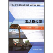 中華人民共和國(guó)