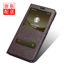 沃檑 華為mate9 手機(jī)殼/保護(hù)套