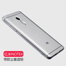 小米四手機殼自營(yíng)