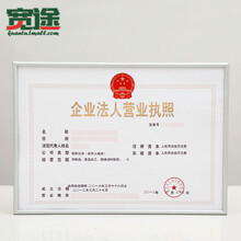 a4鋁合金相框