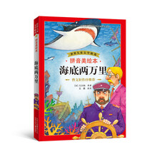 兒童拼音
