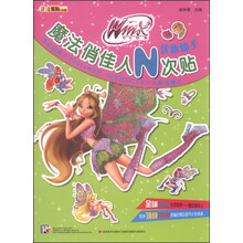 n次貼