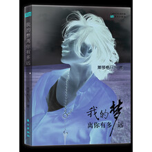 書評