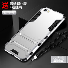 洛水 oppoa59s、oppoa59 手機(jī)殼/保護(hù)套
