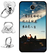 魅藍max系統(tǒng)