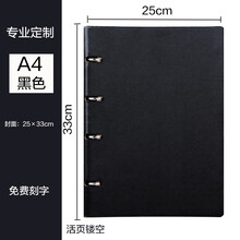16k活頁