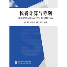 書摘