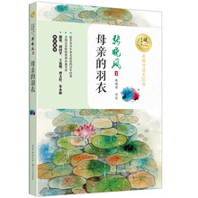 名師導(dǎo)讀