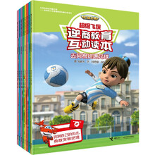 超級飛俠套裝
