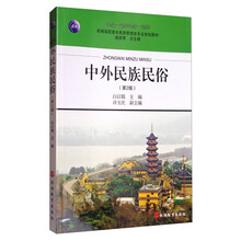中外書摘