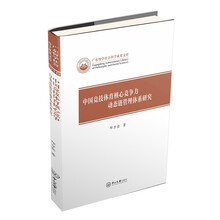 書(shū)摘