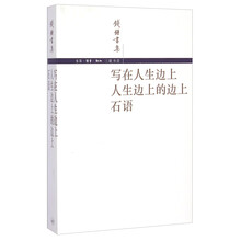 書評(píng)