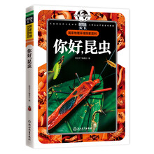 國(guó)家地理環(huán)球百科