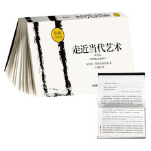 當(dāng)代中文