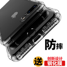 BSN iphone8/8plus 手機殼/保護套