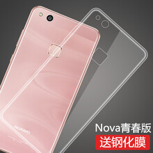 莫迪爾 華為nova青春版 手機殼/保護套