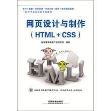 html+css