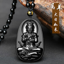 吊墜,石項,吊墜,黑曜,項鏈,曜石,怎么樣
