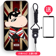 保護(hù),保護(hù),怎么樣,小米,小米,情侶,情侶
