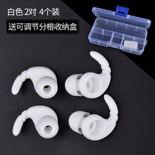 F.L jbl運(yùn)動(dòng)耳機(jī)套 耳機(jī)/耳麥 入耳式