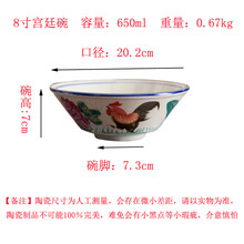 怎么樣,湯碗,特色,特色
