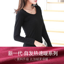 歆覓 拼接，漸變，撞色 短袖 T恤 女 圓領