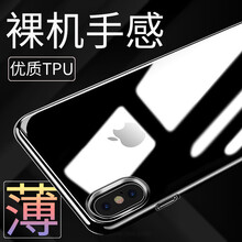 BHO AppleiPhone XS 手機(jī)殼/保護(hù)套