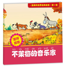 美的