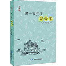 包子