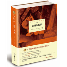 諾貝爾文學獎