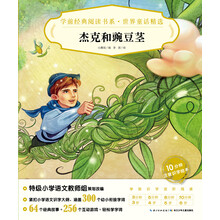 豌豆
