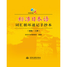 手抄本