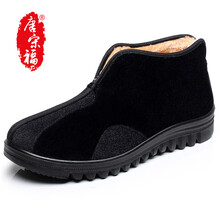 唐宋福（TANGSONGFU）男士T799黑色 38