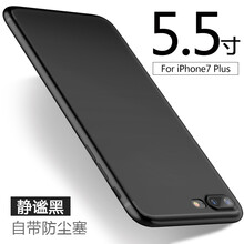 紀(jì)普（JENPOONR） 蘋果7/8/7plus/8plus 手機(jī)殼/保護(hù)套