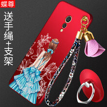 蝶尊 VIVOXPLAY6 手機殼/保護套