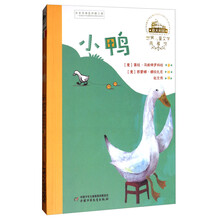 世界兒童文學