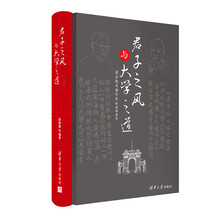 大學(xué)簡介