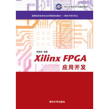 xilinx fpga