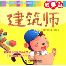 兒童啟蒙繪本