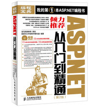 asp.net