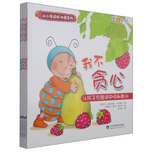 書摘