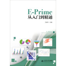 e prime
