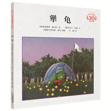 繪本三年級(jí)