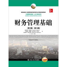 基礎(chǔ)會(huì)計(jì)